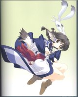 BUY NEW utawareru mono - 132585 Premium Anime Print Poster